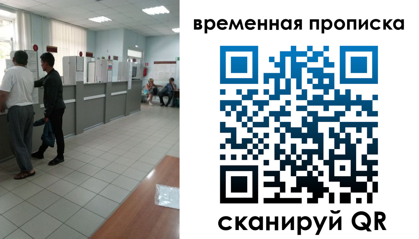 регистрация в Приморско-Ахтарске