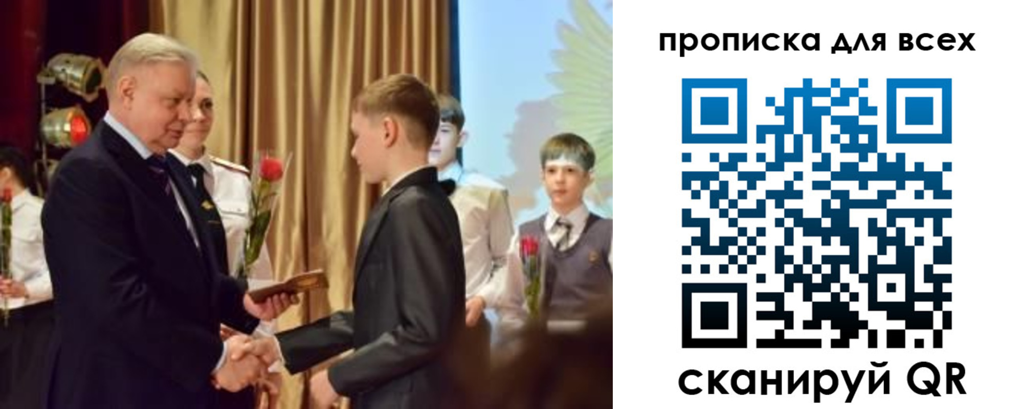 прописка от собственника в Приморско-Ахтарске