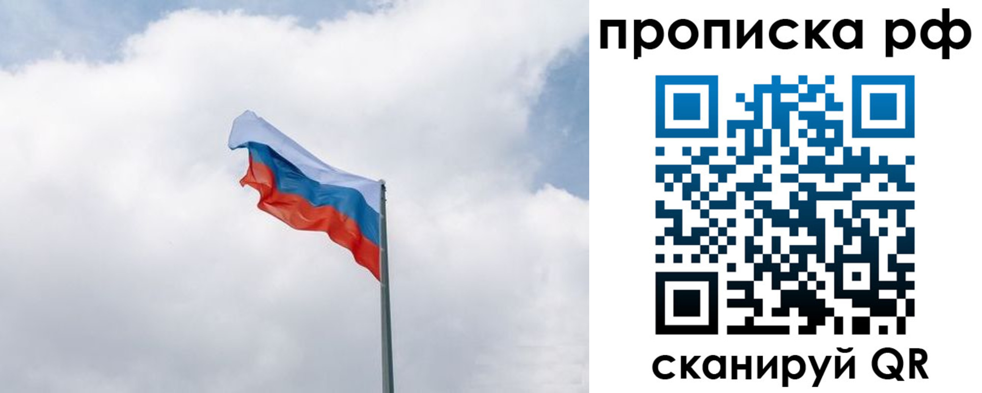 прописка гарантия в Приморско-Ахтарске